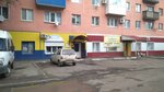 Газовик С (rabochiy posyolok Stepnoye, Oktyabrskaya ulitsa, 29) ، أنظمة ومعدات التدفئة