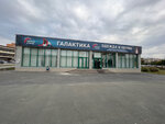 Галактика (prospekt Avtozavodtsev, 65В), clothing store