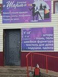 Шарм (posyolok Lev Tolstoy, Kommunisticheskaya ulitsa, 24), curtains, curtain rods