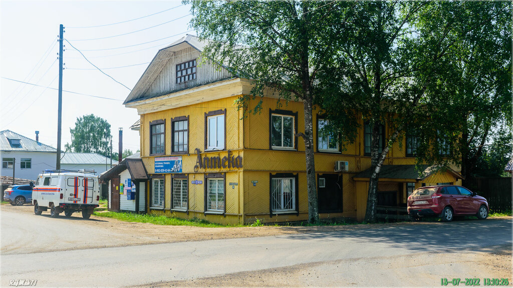 Post office Отделение почтовой связи № 619200, Perm Krai, photo