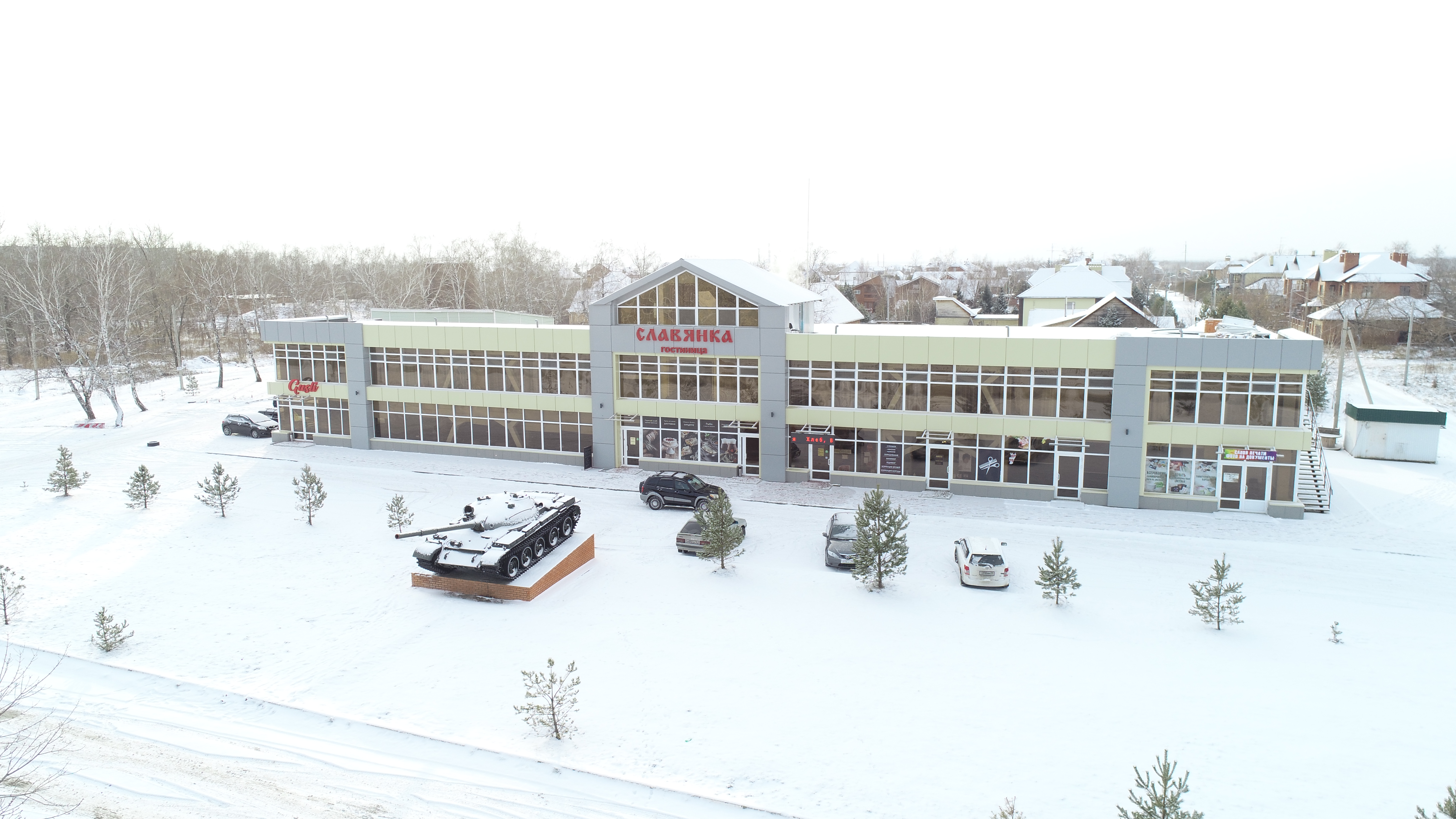 Фото Славянка