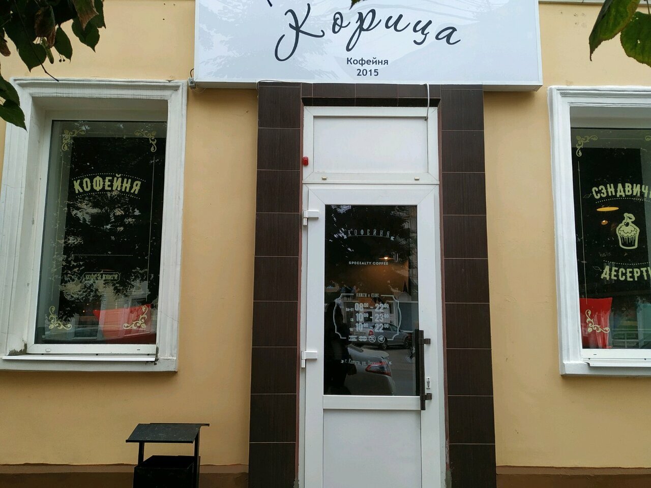Pro italia ул ленина 86 фото