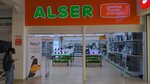 Alser.kz (Musa Baımuhanov kóshesi, 66Б), computer store