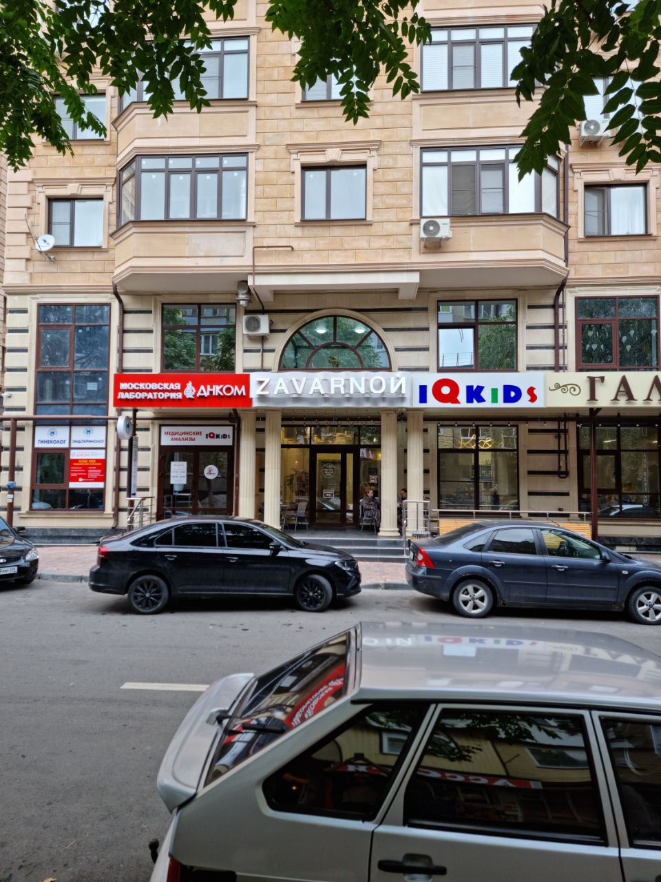 Фото: ОртоДент, стоматологическая клиника, Октябрьская ул., 10, Великий Новгород