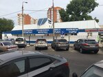 Торговый центр Смена (ulitsa Voroshilova, 139А), shopping mall