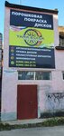 Yarkodisk (Leningradskoye shosse, 88-y kilometr, с2) ، طلاء