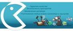 Гном ДВ (просп. Красного Знамени, 118, Владивосток), дезинфекция, дезинсекция, дератизация во Владивостоке