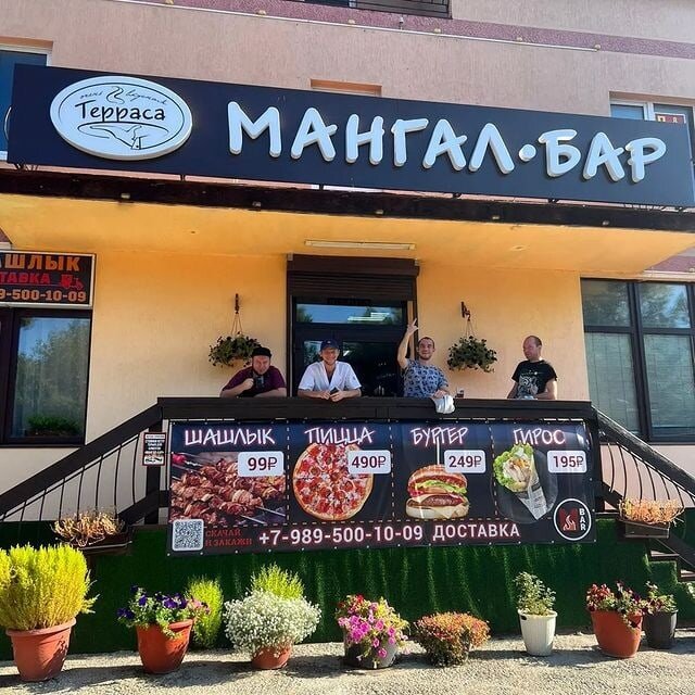 Панорама: Беладжо Мангал Тун, кафе, ул. Кирова, 51А, Геленджик, Россия - Яндекс.