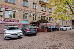 Миэль (1st Frunzenskaya Street, 5), real estate agency