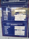 Отдел по вопросам миграции ОМВД России по Ломоносовскому району ЛО (ulitsa Tokareva, 14), passport and migration authorities