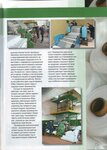 Агрополимер (Vladimir Region, Petushinskiy rayon, munitsipalnoye obrazovaniye Volginskiy, Promyshlennaya ulitsa, 56), polymeric materials