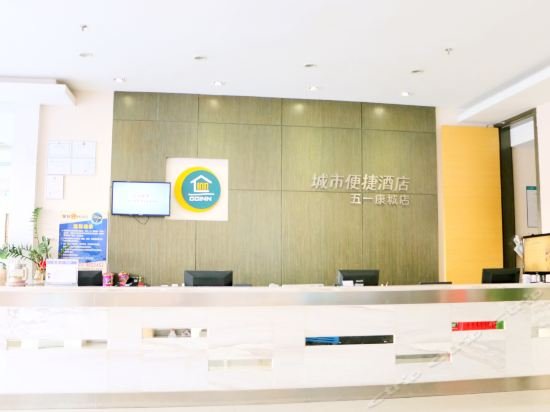 Фото Chengshibianjiejiudian