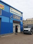 Shinomontazh (Devyatogo Yanvarya Avenue, 21Ж), tire service