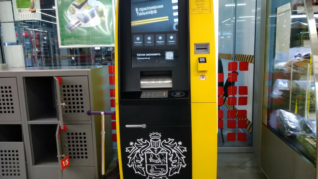 ATM Т-Банк, Kazan, photo