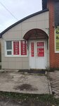 Двери + (selo Vysokaya Gora, Bolshaya Krasnaya ulitsa, 214А) ، الأبواب