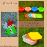 DiardiCom (ahraharadok Chaciežyna, Centraĺnaja vulica, 18Бк1) ، أدوات منزلية
