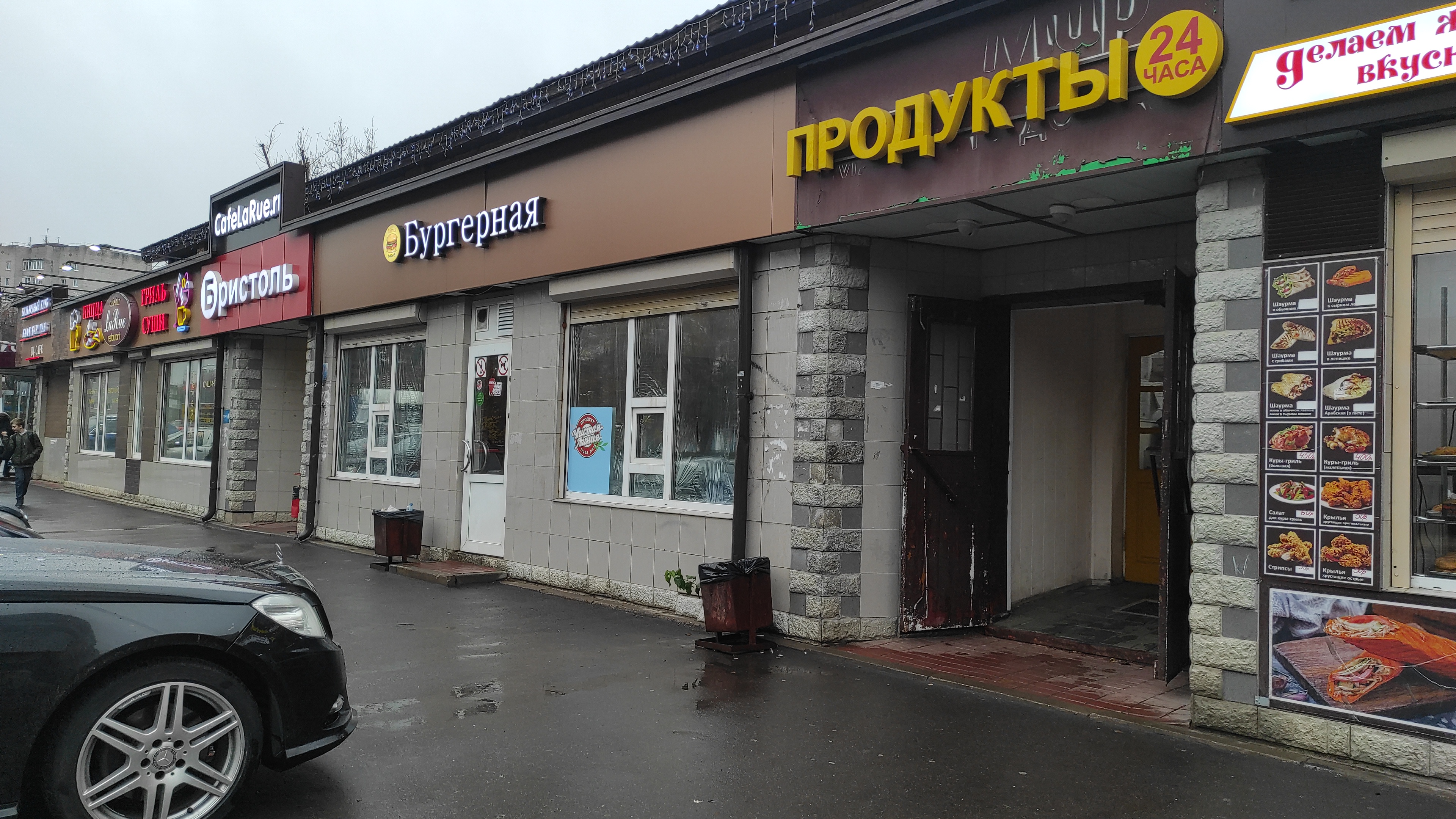 Палуба ул кирова 19а красноармейск фото Организация питания для туристических групп в кафе Палуба