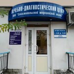 Sevastopolsky meditsinsky alyans (Харьковская улица, 3), medical center, clinic