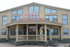 Дом отдыха АБК