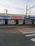 ProfTekhSnab (Traktovaya ulitsa, 9В), producción de repuestos de automóvil
