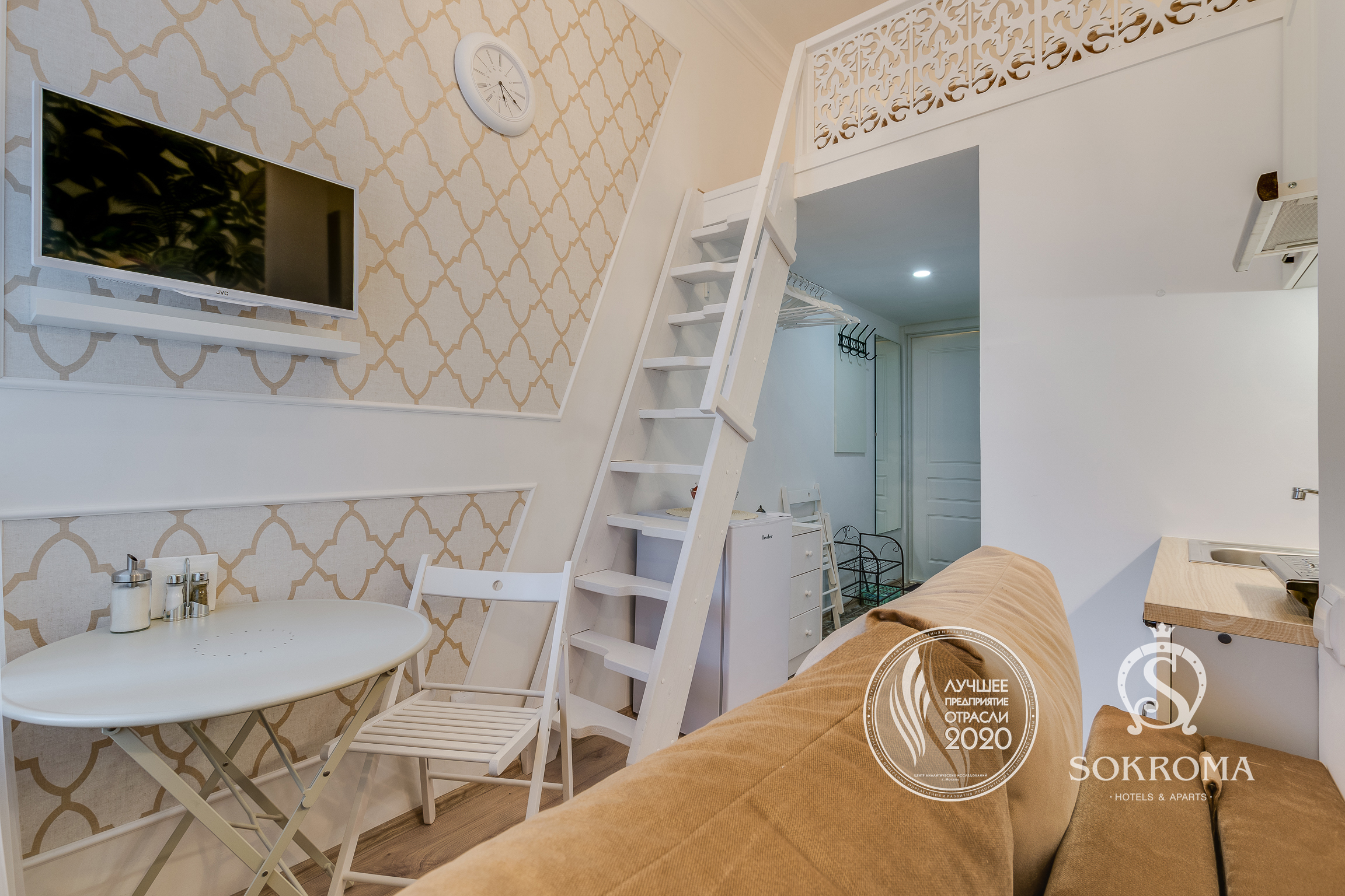 Фото Sokroma Фонтанный дом