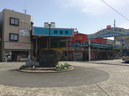 Гостиница Katsuura Kanko Hotel
