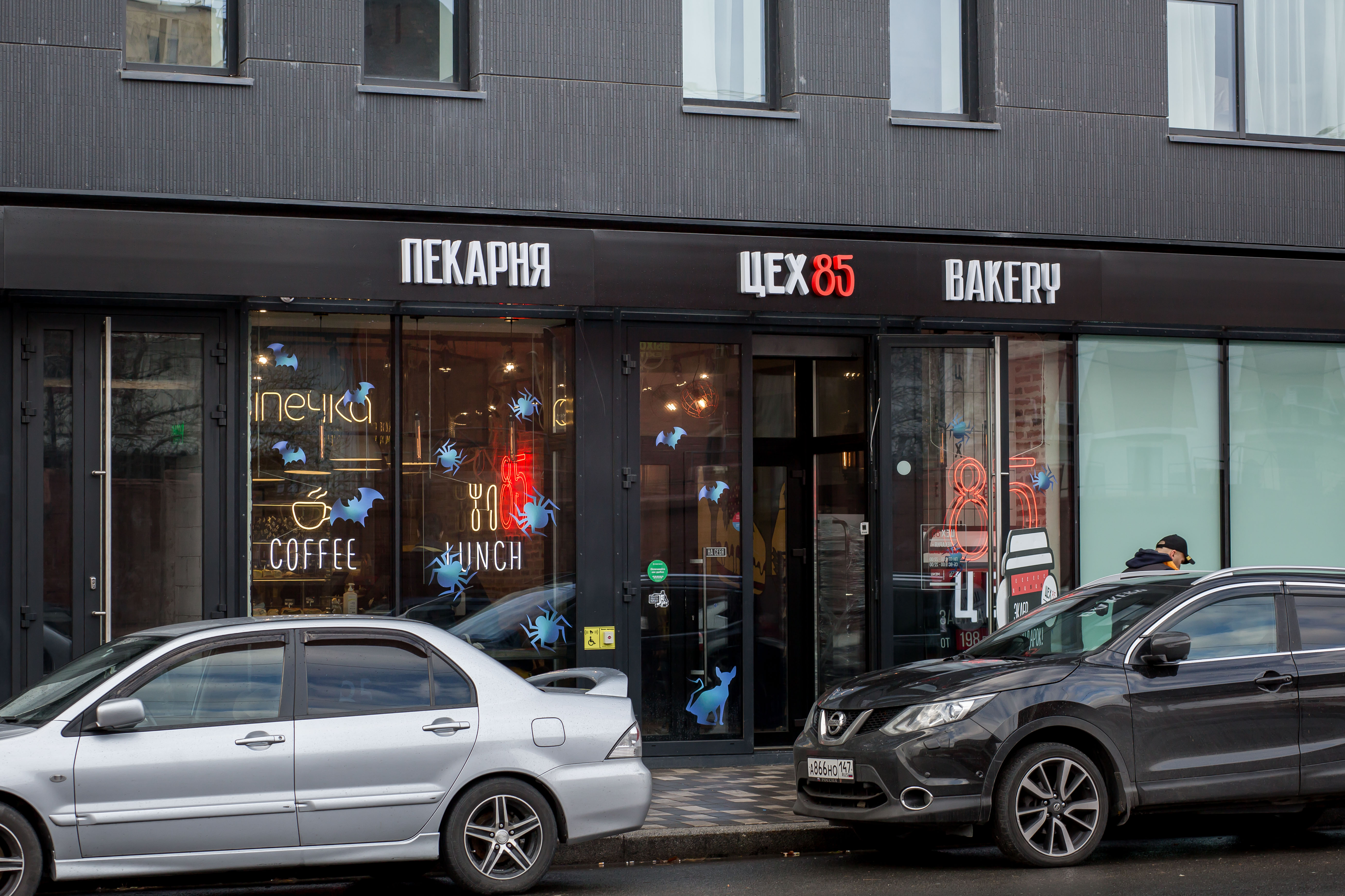 Фото Sova Ярд