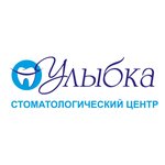 Dentistry Ulybka (Sovetskaya Street, 45/2), dental clinic