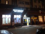 1000-melochei (Lopatino Work Settlement, Sukhanovskaya Street, 2), household goods and chemicals shop