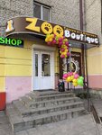 Zoo Boutique (ulitsa Ulyanova, 133) ، متجر للحيوانات الأليفة