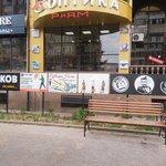 Магазин подарков и сувениров (Lenina Street, 70А), gift and souvenir shop