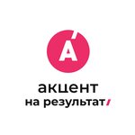 Accent na rezultat (ulitsa Professora Mukhamedyarova, 31А), internet marketing
