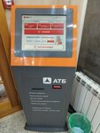 АТБ (mikrorayon Zelyonaya Roshcha, Voronova Street, 15) ، محطة دفع