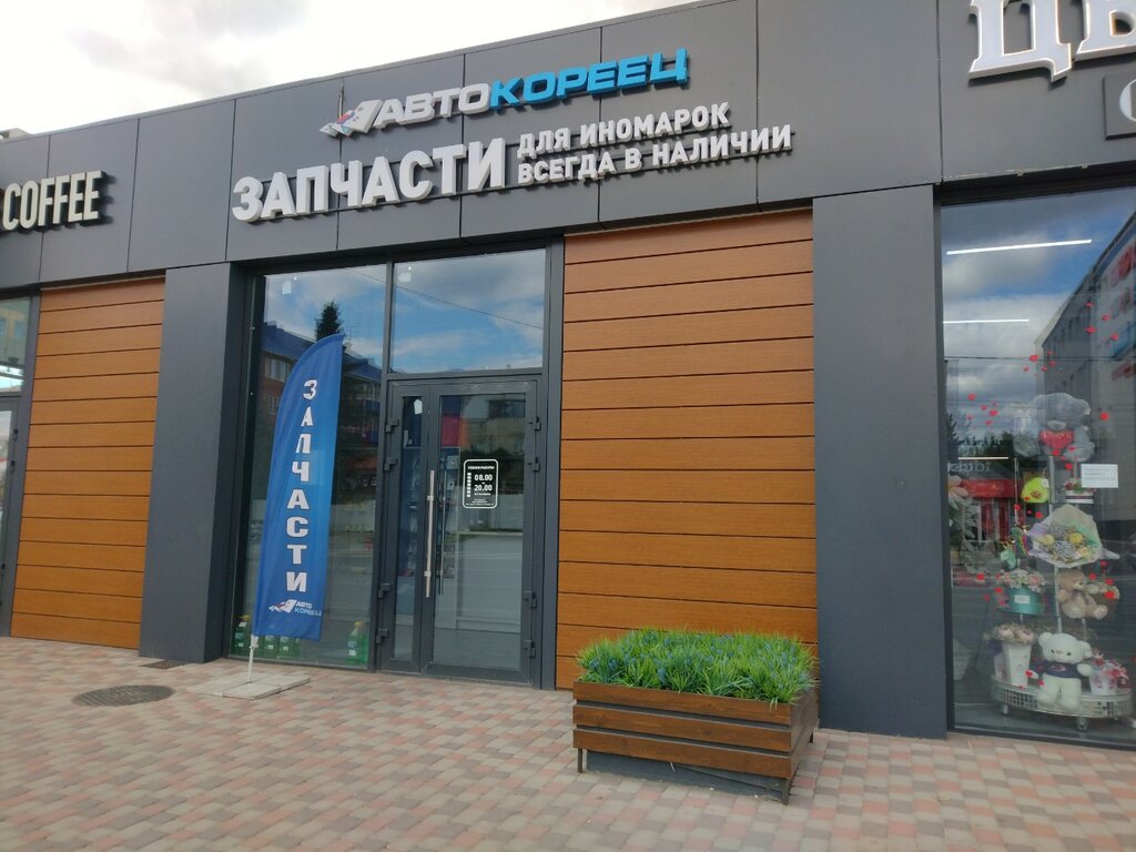 Больше не работает: Юг фарма, аптека, Ростов-на-Дону, Портовая улица, 257 - Янде