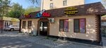 Zharka (Tole Bi Avenue, 67), fast food