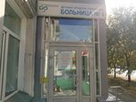 Детская поликлиника, отделение № 1 (Trikotazhnaya ulitsa, 52), children's polyclinic