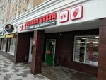 Пенная бухта (S.S. Bekhteeva Street, 9) ، متجر بيع البيرة