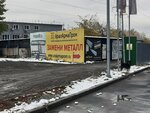 Поддон96 (Rastochnaya Street, 44), packing materials