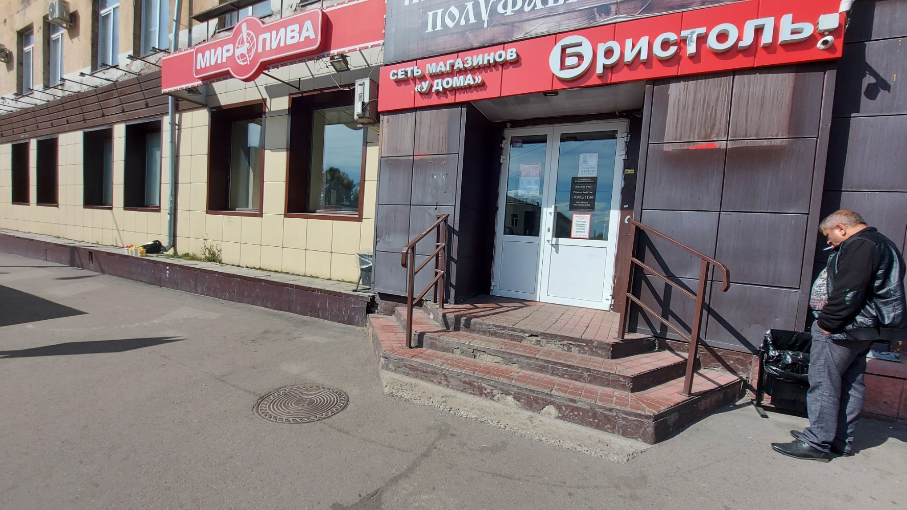 Кафе "Джем" - улица Ленина, 87/1 в Пермский край- 2025 - официальный сайт, меню,