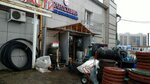 Сантехника (Gvardeiskaya street, 54/9), water supply and sewage systems