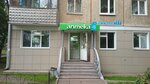 Лека (Volgogradskaya ulitsa, 17) ، صيدلية