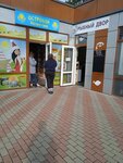 Островок Казахстана (Krasnaya ulitsa, 1Б), grocery