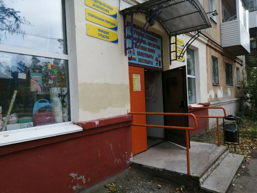 Prendas de punto, prendas de punto Трикотаж для всей семьи, , foto