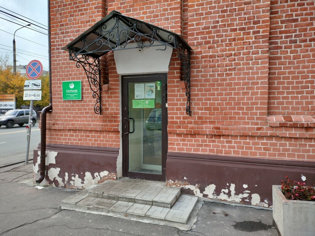 Courier services Сберлогистика, Ivanovo, photo