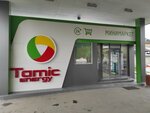 Минимаркет (Armavirskaya Street, 20А), convenience store