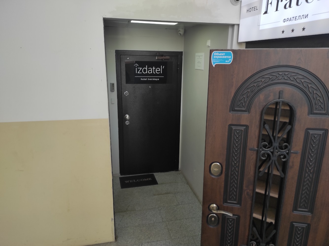 Фото Издатель