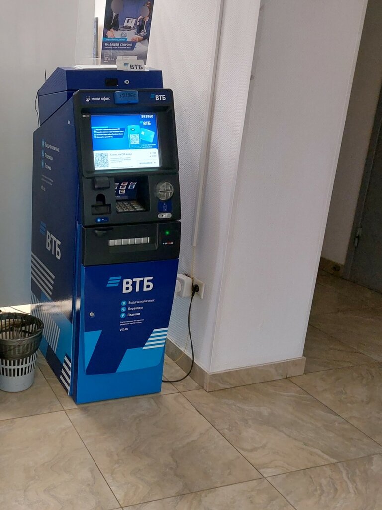 ATM Bank VTB, Moscow, photo