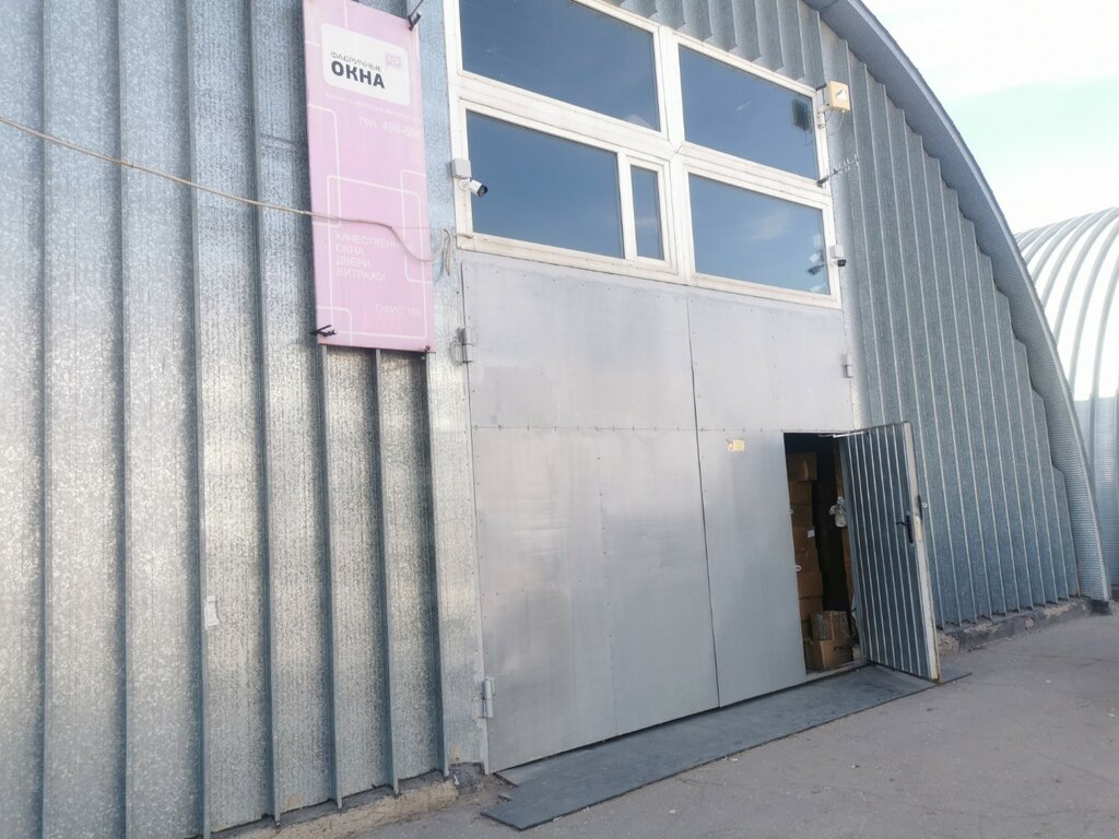 Windows Factory windows, Astana, photo