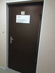Оргхим-сибирь (Stantsionnaya Street, 30Ак3), industrial chemistry