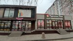 Вкусы Белоруссии (Novosyolov Street, 56), grocery